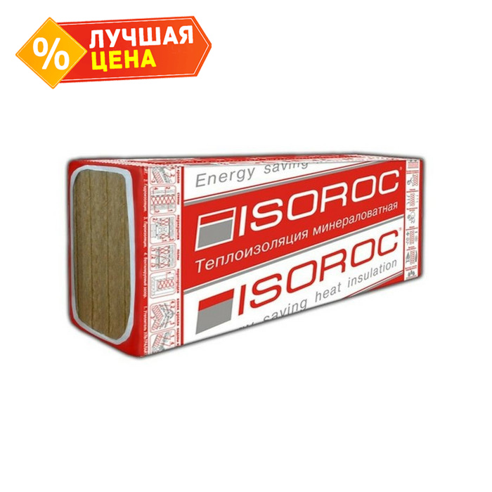 Утеплитель Изорок П-125 1000х500х100 мм