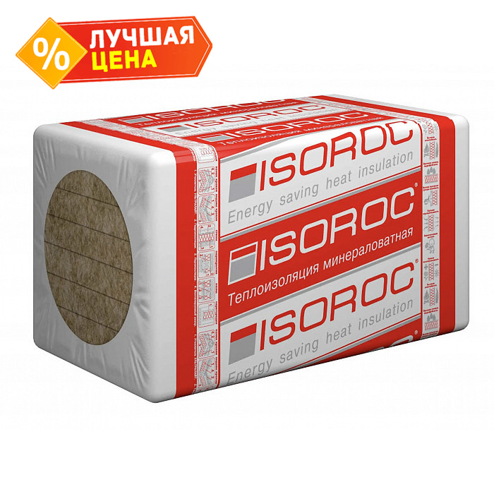 Утеплитель Изорок ПП-75 1000х500х50 мм